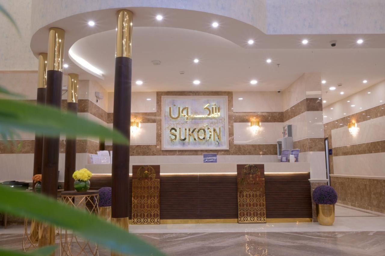Sukoon Hotel Medina Luaran gambar