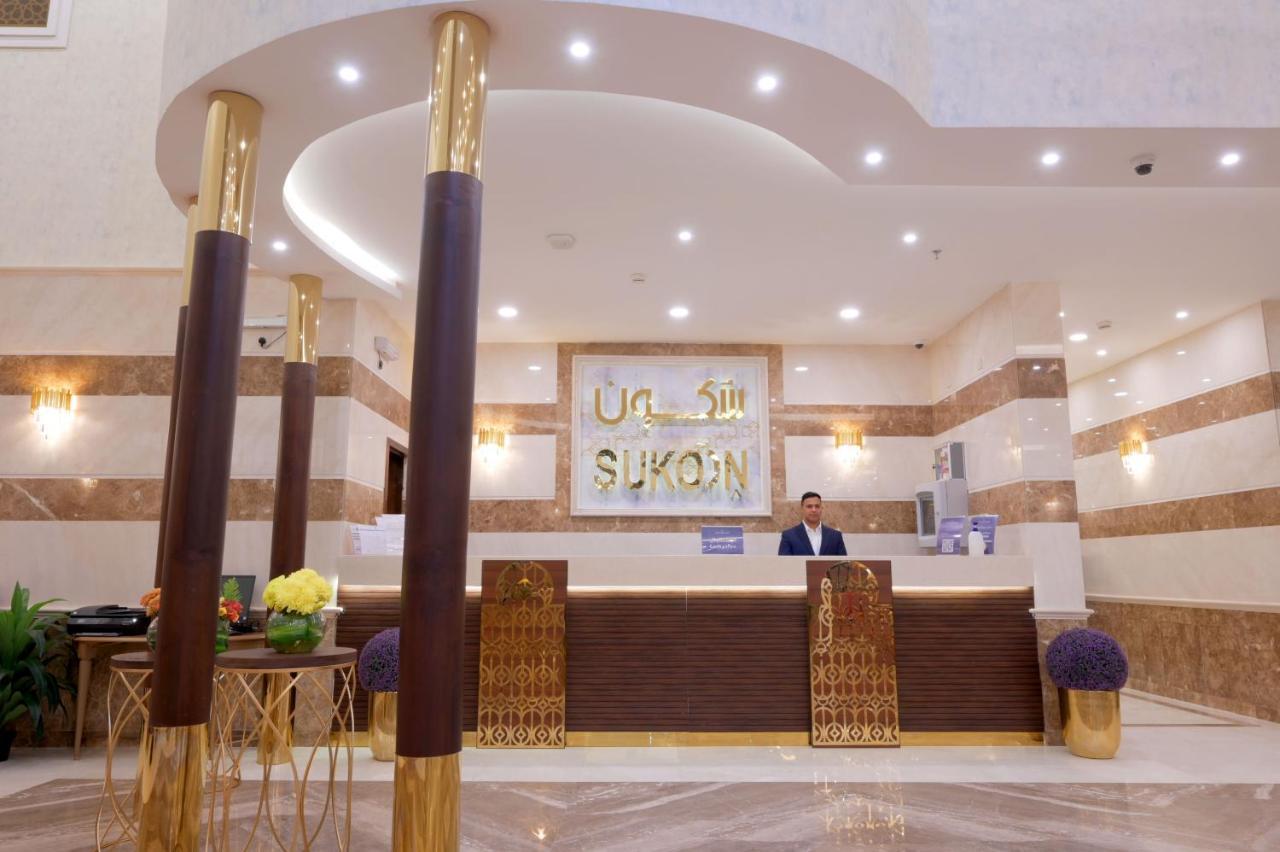 Sukoon Hotel Medina Luaran gambar