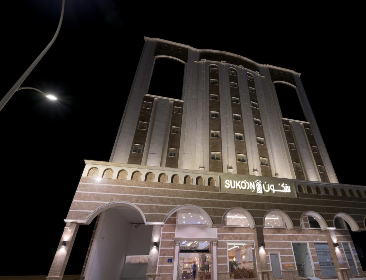 Sukoon Hotel Medina Luaran gambar