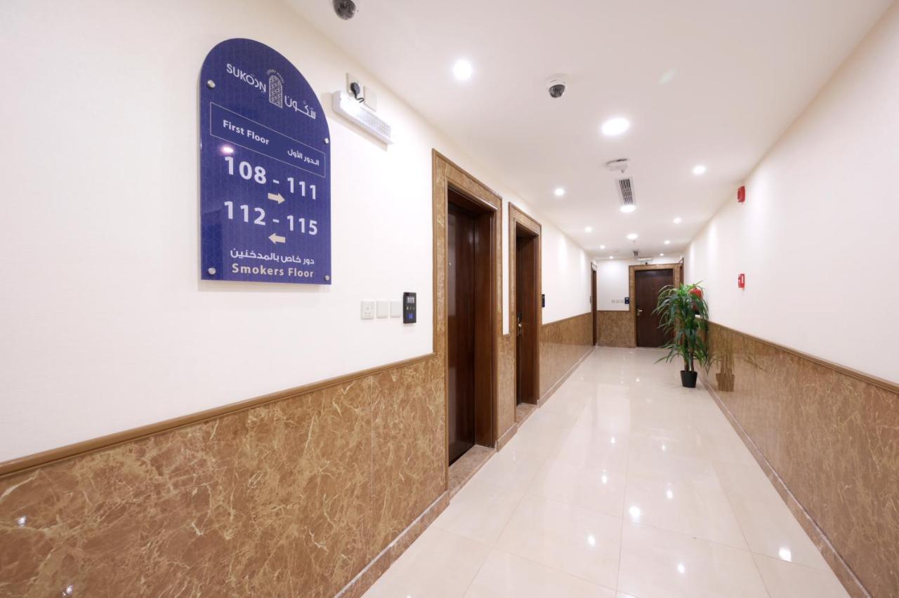 Sukoon Hotel Medina Luaran gambar